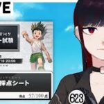 【ｸﾞﾗﾌﾞﾙ】シケン✖デ✖マンテン【＃今日からマのつく第六天】