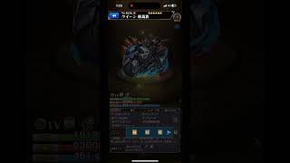 【モンスト】クイーン