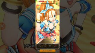 ドラクエウォーク　プチマダンテを撃ってみました。