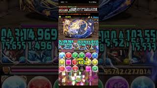 【パズドラ】冥掟神テミス降臨落ちコンな しずらし周回編成 コメント欄に立ち回りあり