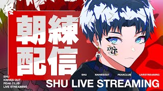 デュオゲリラガチる【＃荒野行動】