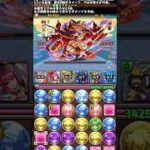 パズドラやってみた🌱(続編)#パズドラ