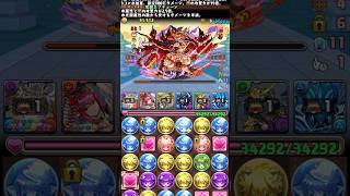 パズドラやってみた🌱(続編)#パズドラ