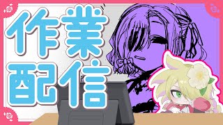 【作業】よなかすの新衣装描きたい【夜鳴かすか】