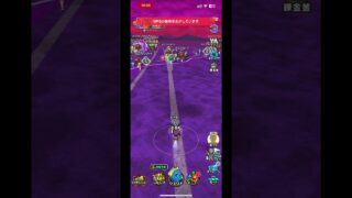 【ドラクエウォーク】トンネルから飛び出したら、ターボババアが追いかけてきた。