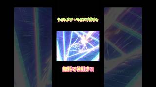 【荒野行動】ナイトメア・ワイスプ無料で神引き⁈#荒野行動 #荒野行動ガチャ #荒野行動純金配布 #荒野再会祭 #荒野あーちゃんねる