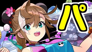 【生放送】パズドラアイランド初級【パズドラ】