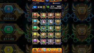 モンストフレンド募集します！！　#モンスト#モンストフレンド募集