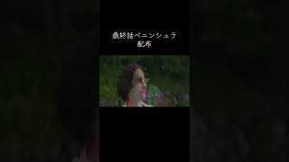 #荒野行動 #荒野再開祭 #荒野行動純金配布　ペニンシュラ配布最終話！