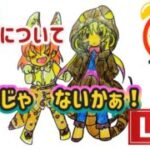 【ドラクエウォーク】【ＤＱＷ】さぁぁ～今宵は好きなお菓子について語ろうか！初めてさんもおいでよＬＩＶＥ