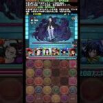 鬼舞辻無惨降臨　特殊演出シーン#パズドラ　#鬼滅の刃コラボ