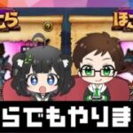 【ドラクエウォーク周年前の虚無期間】ほこらでも周回しながらガチャ予想など【ドラクエウォーク 雑談ライブ】