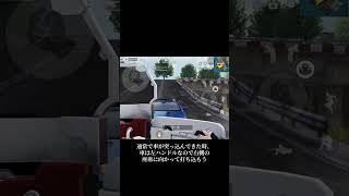 荒野行動の車解説   #荒野再会祭 #荒野行動  #荒野行動純金配布  #解説  #検証 #雑学 #豆知識