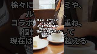 モンスト、実はパズドラの“影”？リリース当初は全然〇〇だった？　＃モンスト　＃モンスターストライク　＃パズドラ　＃雑学　＃豆知識　＃悩み　＃相談
