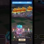 ぷろばん地図ワンパン周回！#ドラクエウォーク #宝の地図 #カルベロビュート