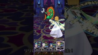 【ドラクエウォーク】グラコスエビルとバトル♪