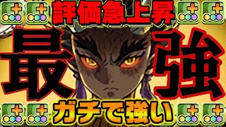 【どこでも勝てる】既存なのに環境最強⁈ 最新版憎珀天がぶっ壊れすぎて笑うしかない【パズドラ】