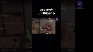 #荒野行動