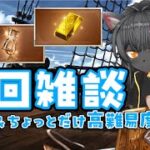 周回雑談＆カジノ【 #グラブル 】  #どーしらいぶ
