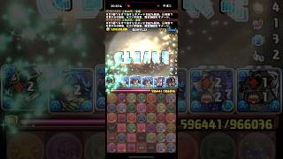義勇義勇義勇【パズドラ】