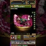 パズドラで鬼滅の刃コラボで奇跡起きた！