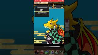 【神引き】パズドラが鬼滅の刃とコラボしてるからリセマラしてみた #ガチャ神引き #パズドラ