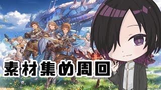 [グラブル]符術師、成長記録[グランブルーファンタジー]