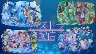 パズドラ配信！！　初心者(^▽^)/