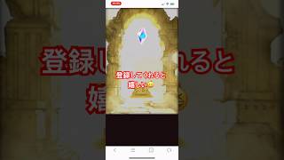 【グラブル】水着スタレ勝利！