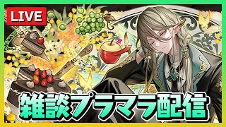 契約チャレンジじゃない方のプラマラ周回【パズドラ】