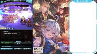 グラブル 朝活　救援や日課など