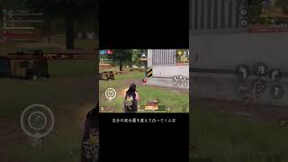 実力を履き違えてはいけない #荒野行動 #団体競技場 #おもしろ #ななちゃ