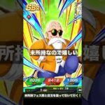 【ドッカンバトル】混血トリオガチャをチケットで引いて行く！#ドッカンバトル#神引き