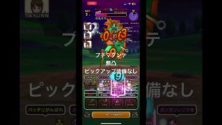 #ドラクエウォーク