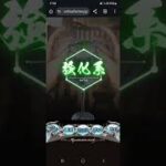 グラブル　水見式　強化系