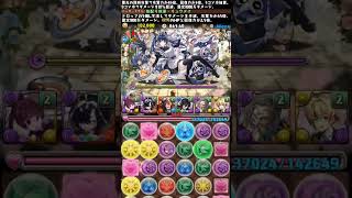 メイドネレ　クソかわボイス集【パズドラ】