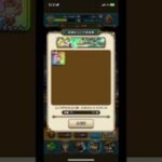 チケット単発神引き　#ドラクエウォーク