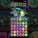 ノエルドラゴン大集合 夏休みガネーシャ艦隊 パズドラ