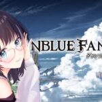 【グラブル】闇古戦場の準備進める！#グラブル  #vtuber