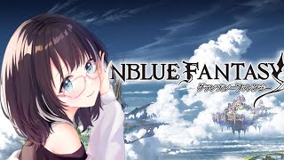 【グラブル】闇古戦場の準備進める！#グラブル  #vtuber