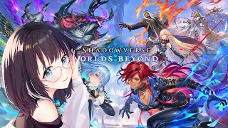 【シャドバ＆グラブル】グラブルやりながらシャドバ  #シャドウバース #グラブル  #vtuber