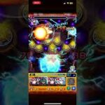 1回負けちまったぜ　【モンスト】コポルネス【黎絶】拷ナル無情　#モンスト #モンスターストライク #化物語 #周年 #モンスト12周年 #ぼっちざろっく