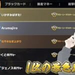 【荒野行動】1位の景色見たいよね？？配信！！！！【コツコツペニンシュラ】