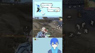 投稿10日目。デュアルむずい #荒野行動 #キル集 #クリップ集 #vtuber #youtubeshorts #youtube #shorts #shortvideo #short