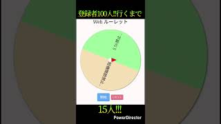 登録者100人行くまで〇〇禁止企画!!#荒野行動