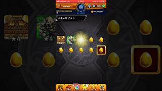 後払い10連ガチャ最終日ギリギリ滑り込みセーフ！！#short #shorts #モンスト #ゲーム実況