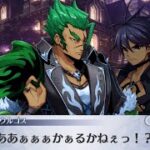 【メイン】11章2節 114話 レジェ・クシオ周辺【メギド７２】