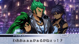 【メイン】11章2節 114話 レジェ・クシオ周辺【メギド７２】