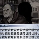 【メイン】12章1節 122話 幻獣平原２【メギド７２】