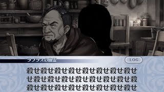 【メイン】12章1節 122話 幻獣平原２【メギド７２】